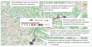 Яндекс. Транспорт включил Череповец в сервис слежения за автобусами