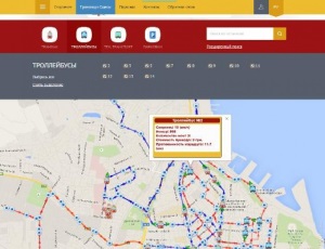 Следить за автобусами теперь можно через приложение Яндекс. Транспорт