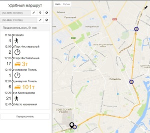 Мобильное приложение для слежения за общественным транспортом заработало в Шымкенте